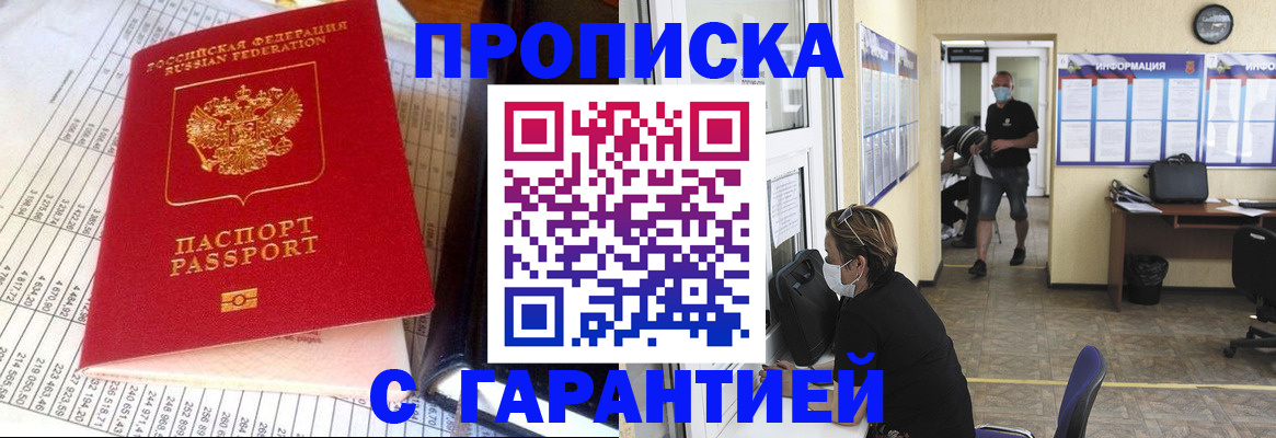 регистрация для дет. сада в Электрогорске