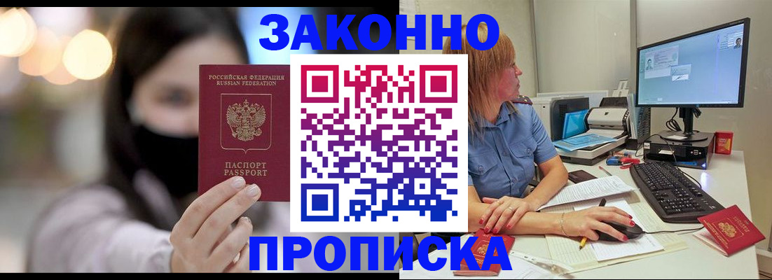 форма 3 в Электрогорске