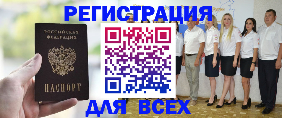где прописаться в Электрогорске
